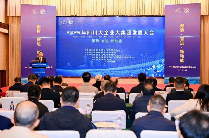 企業(yè)微信截圖_20251028163710