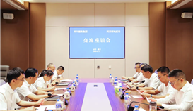 四川地質(zhì)7月29日報道：伍定帶隊(duì)到云南德勝釩鈦新材料有限公司交流座談